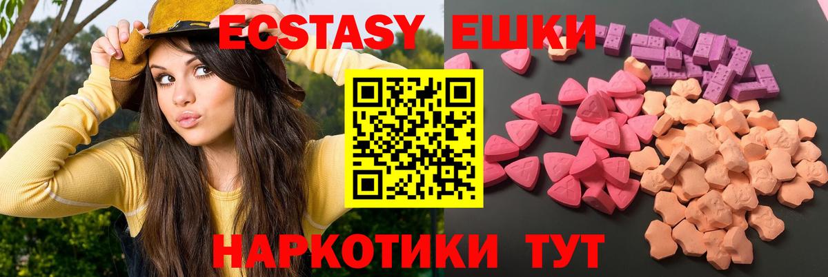 Экстази бентли Гатчина