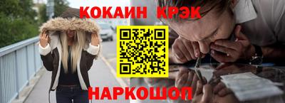 гидропоника Краснокаменск