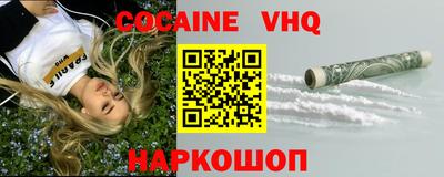 гидропоника Краснокаменск