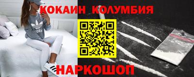 МДМА Краснодар