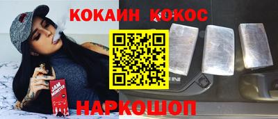 гидропоника Краснокаменск
