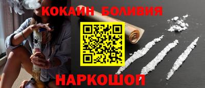 гидропоника Краснокаменск