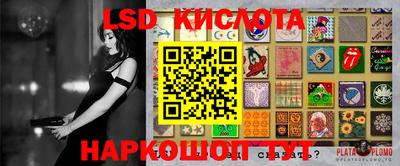 гидропоника Краснокаменск