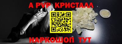 гидропоника Краснокаменск