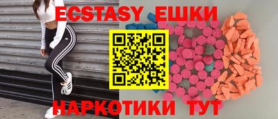 МДМА Краснодар