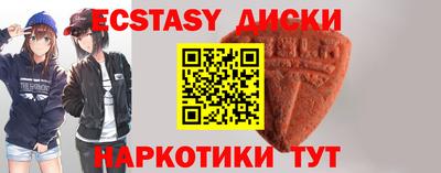 гидропоника Краснокаменск