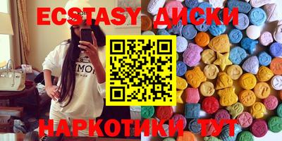 сатива Кунгур