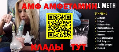 гидропоника Краснокаменск