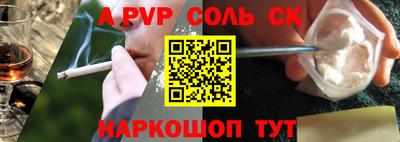 МДМА Краснодар