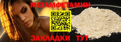 МДМА Краснодар