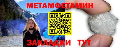 гидропоника Краснокаменск