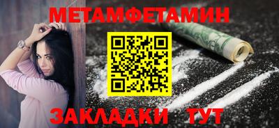 соль курить ск Кулебаки