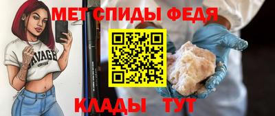 МДМА Краснодар