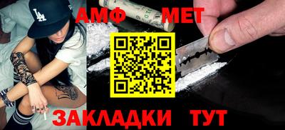 гидропоника Краснокаменск