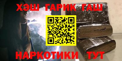 МДМА Краснодар