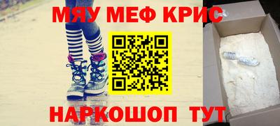 сатива Кунгур