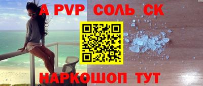 соль курить ск Кулебаки