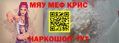 сатива Кунгур