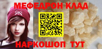 дмт Краснознаменск
