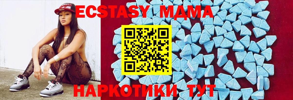 MDMA Molly Гатчина