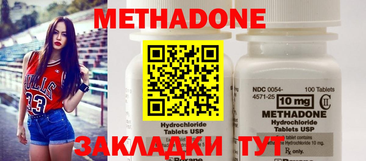 Гатчина  Cocaine  Вход с VPN  ГАШ  Каннабис  Меф МЯУ МЯУ  