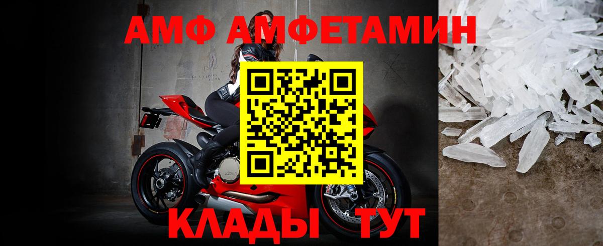 Метамфетамин пудра  Метамфетамин пудра  Гатчина  Вход с VPN 