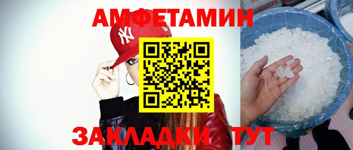 Метамфетамин винт Гатчина