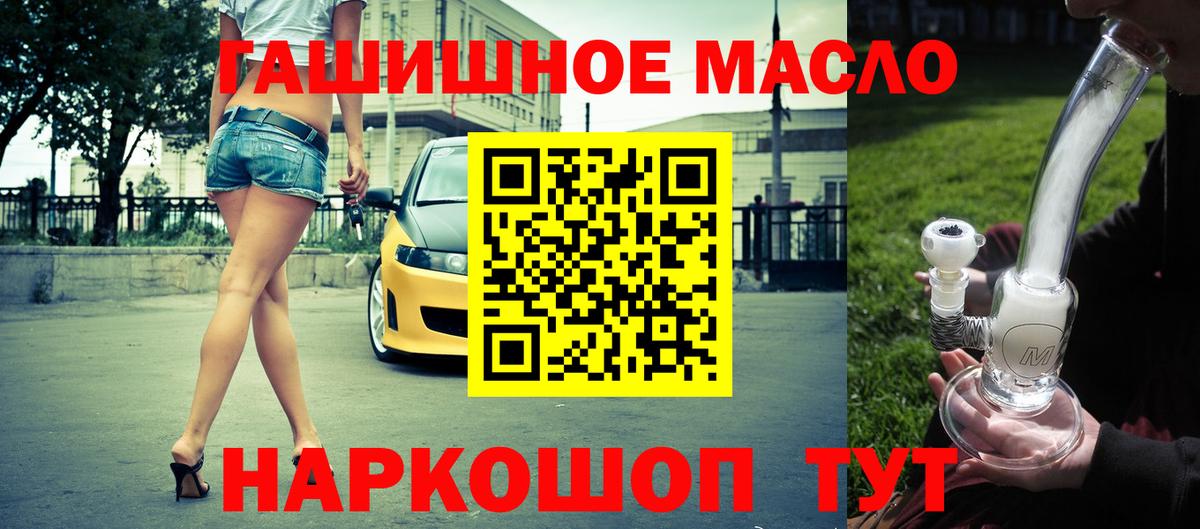 ТГК вейп Гатчина
