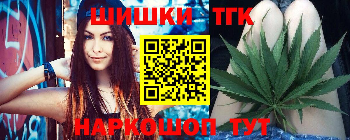 Бошки Шишки Amnesia Гатчина